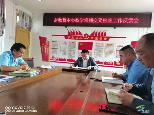 妙隘鄉(xiāng)開展區(qū)域交叉教學(xué)視導(dǎo)常規(guī)檢查工作