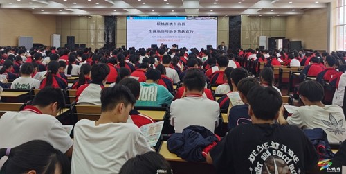 縣教育局到各高中學校開展2023年生源地信用助學貸款政策宣傳活動