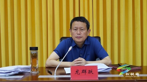 縣委2023年第9次常委會(huì)議召開