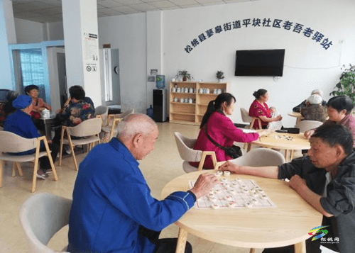 “以棋會友·棋樂無窮”棋類交流活動