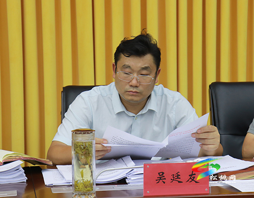 中共松桃苗族自治縣第十四屆委員會2022年第13次常委會議召開
