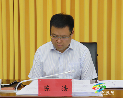 中共松桃苗族自治縣第十四屆委員會2022年第13次常委會議召開
