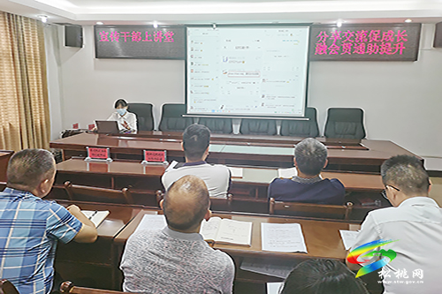 縣委宣傳部開展“宣傳干部上講堂——分享交流促成長 融會貫通助提升”主題活動