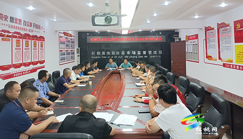 松桃市場監(jiān)管局召開特種設備安全集中約談會