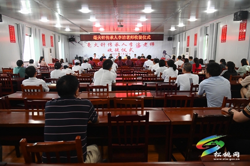松桃民族中醫(yī)院舉行毫火針療法傳承儀式