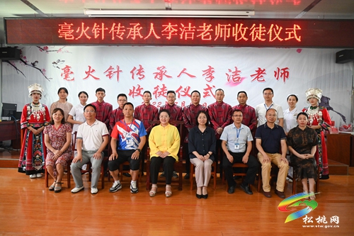 松桃民族中醫(yī)院舉行毫火針療法傳承儀式