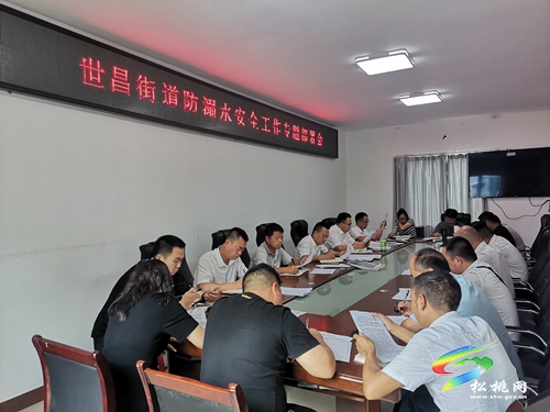 世昌街道：全方位多舉措開展防溺水宣傳活動