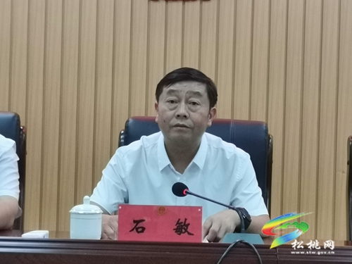 松桃苗族自治縣第十七屆人大常委會第四次會議召開