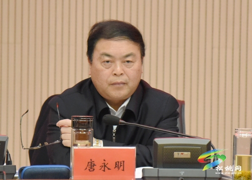 ​中共松桃苗族自治縣委2021年第1次常委會(huì)議召開