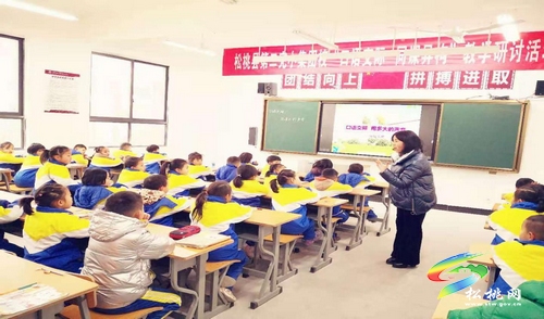 ​教學(xué)研討 共競(jìng)共進(jìn)