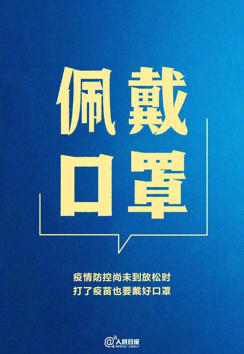 倡議！我們認(rèn)真執(zhí)行這“十條”
