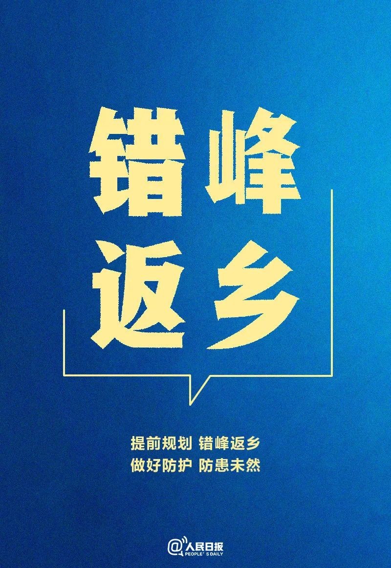 倡議！我們認(rèn)真執(zhí)行這“十條”