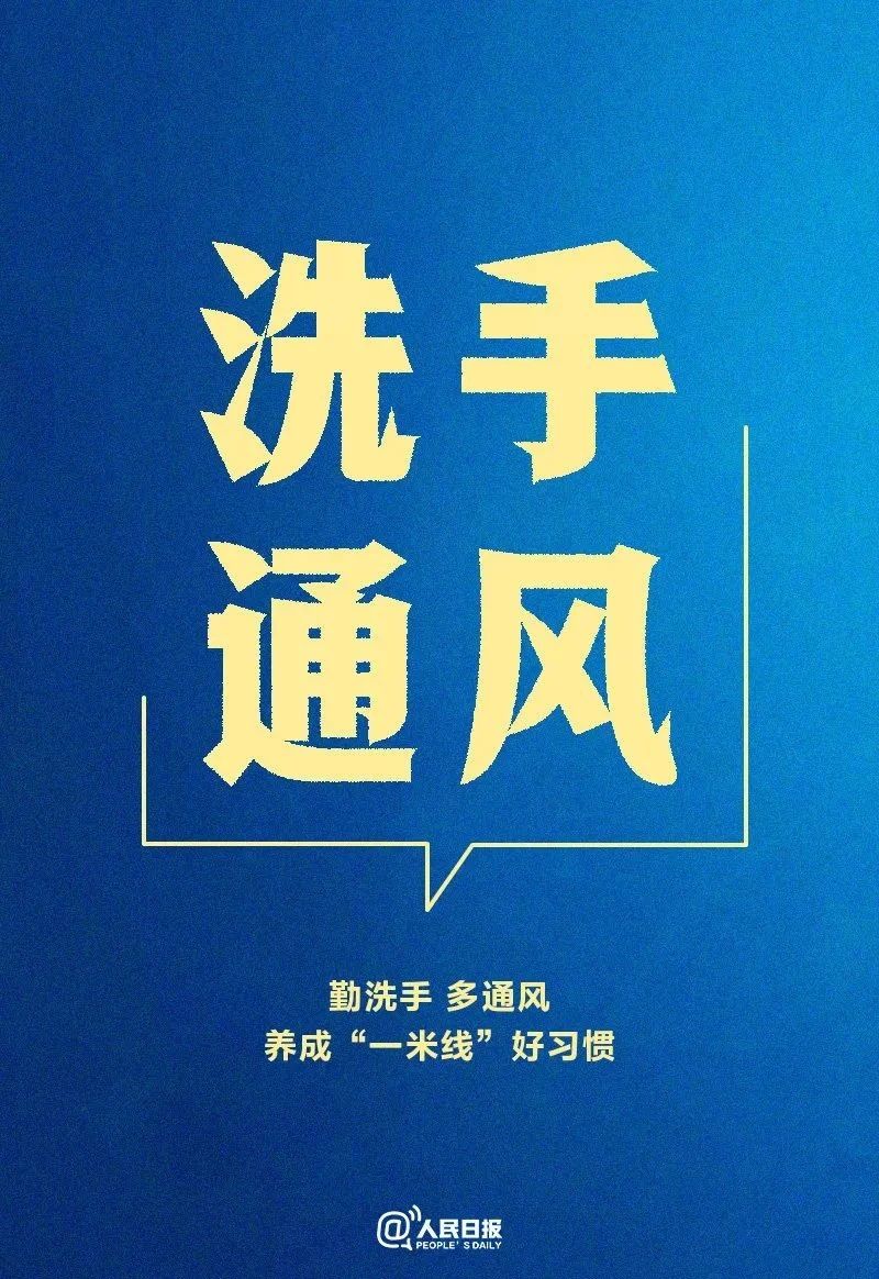 倡議！我們認(rèn)真執(zhí)行這“十條”