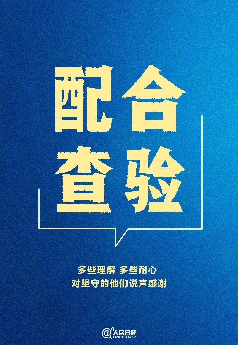 倡議！我們認(rèn)真執(zhí)行這“十條”