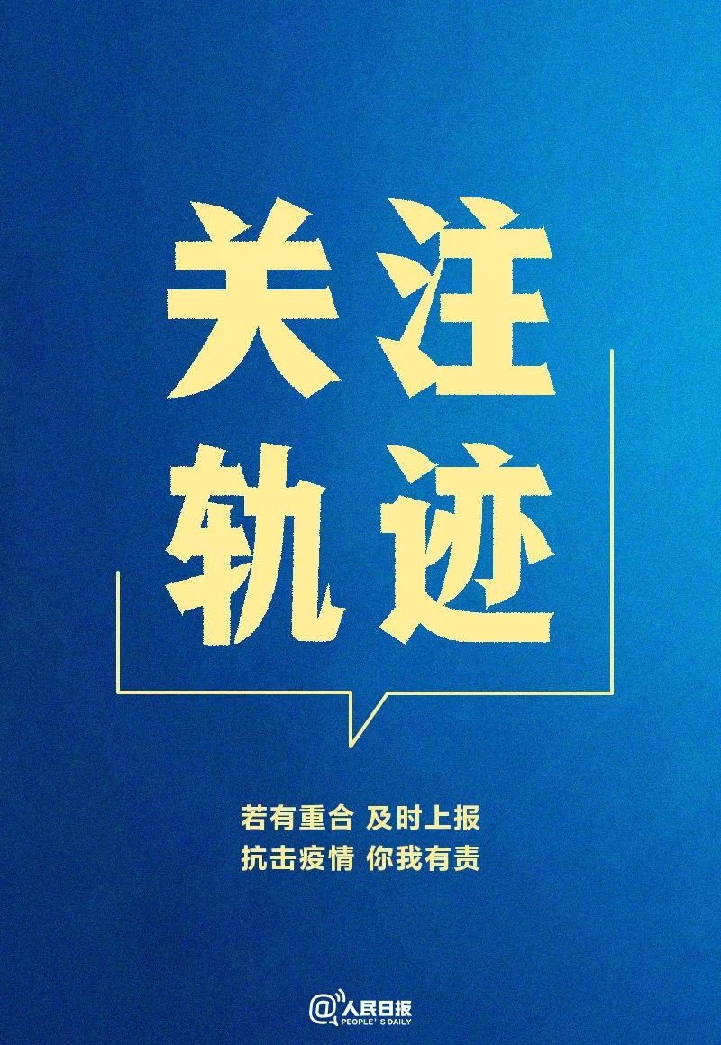 倡議！我們認(rèn)真執(zhí)行這“十條”