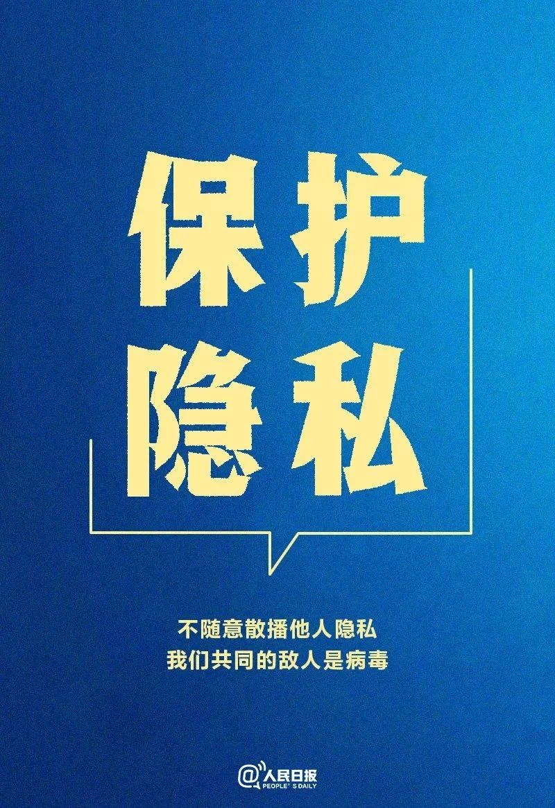 倡議！我們認(rèn)真執(zhí)行這“十條”