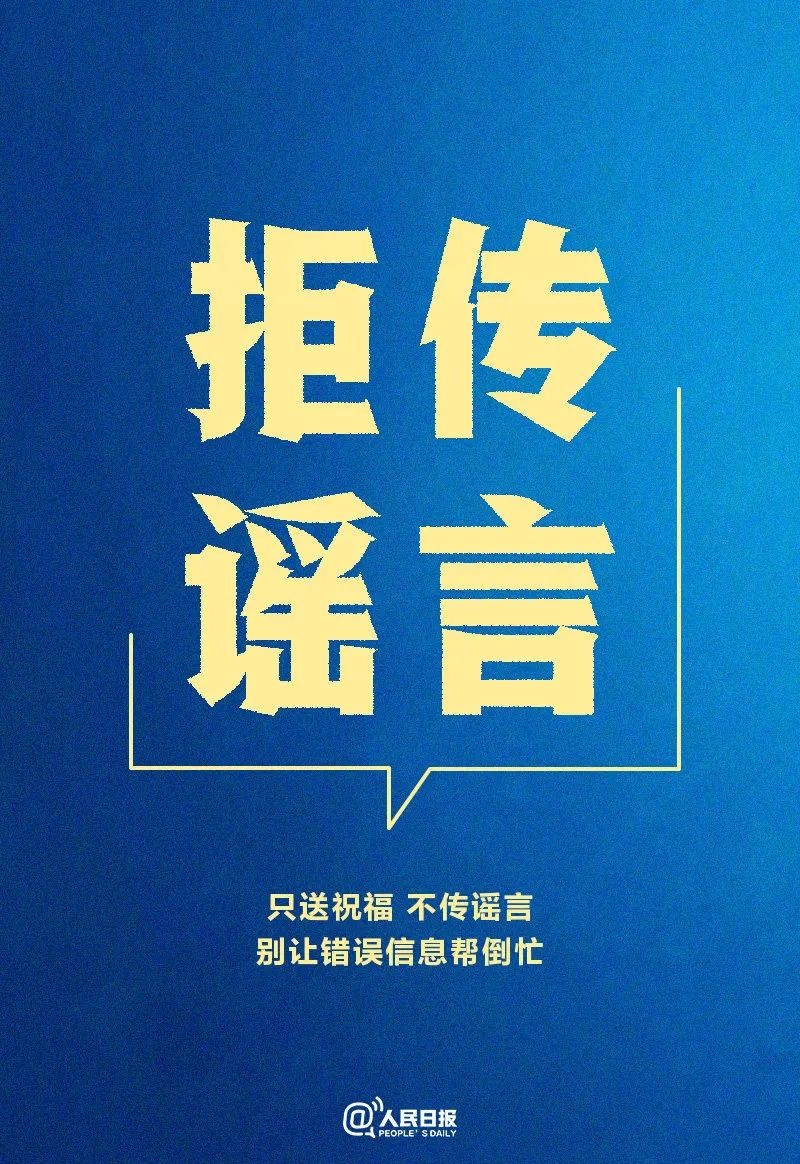 倡議！我們認(rèn)真執(zhí)行這“十條”