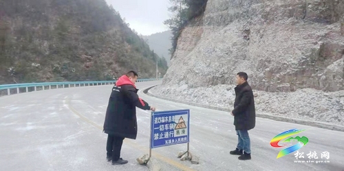 ​抗凝凍保民生 瓦溪鄉(xiāng)積極應(yīng)對低溫天氣