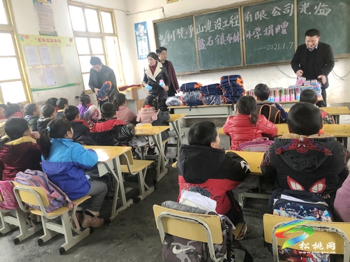 松桃一愛(ài)心企業(yè)寒冬送溫暖進(jìn)苗寨