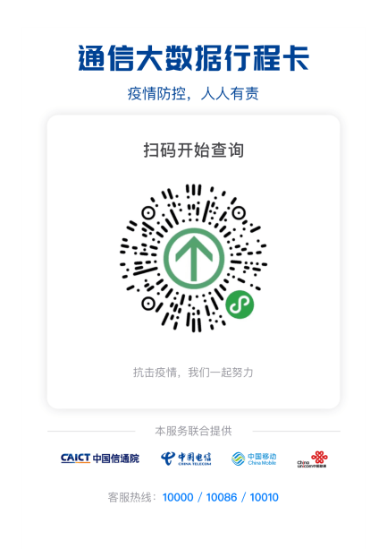 致全縣干部群眾的一封信