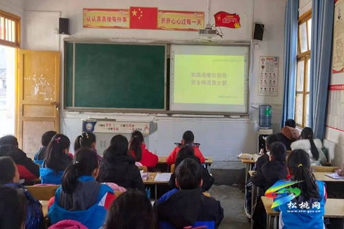 妙隘鄉(xiāng)完小開(kāi)展“愛(ài)路護(hù)路，從我做起”主題宣傳活動(dòng)