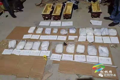 松桃公安：成功破獲20公斤特大運(yùn)輸毒品案