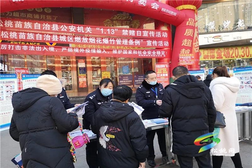 松桃公安掀起禁賭宣傳熱潮