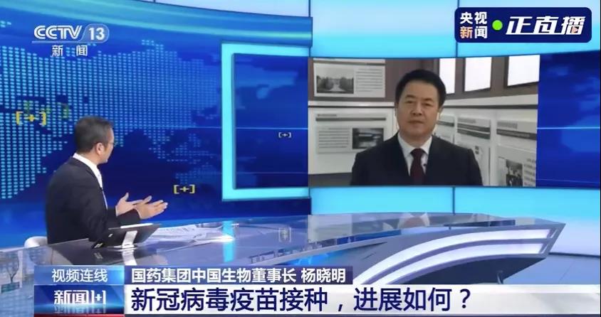 18歲以下人群何時(shí)能接種新冠疫苗？接種后要注意什么？最新回應(yīng)來了