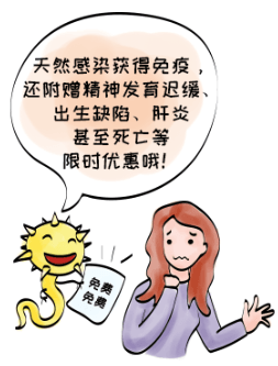 這些疫苗謠言，你信了幾個？