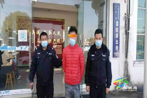 松桃警方成功抓獲一名網(wǎng)上在逃人員