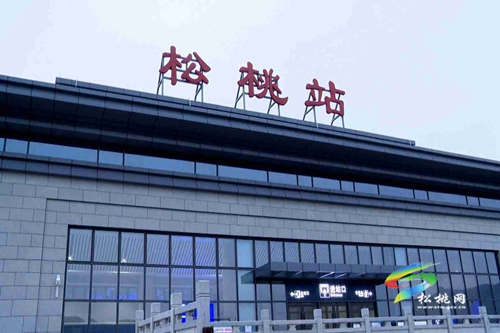 渝懷鐵路K9263\K9264列車運行區(qū)間延至松桃站