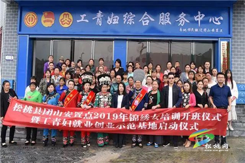 文明之花綻放美麗苗鄉(xiāng)大地