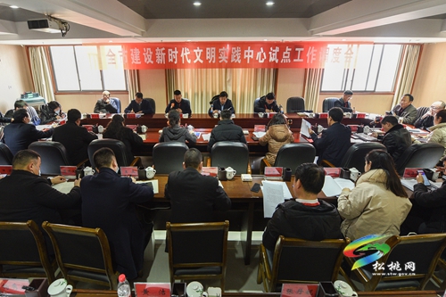 ​銅仁市建設(shè)新時(shí)代文明實(shí)踐中心試點(diǎn)工作調(diào)度會(huì)在松桃召開