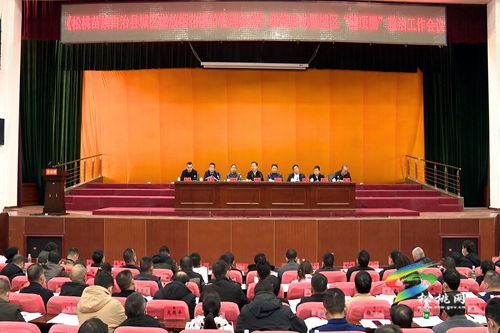 松桃：“宣傳+嚴查”雙向發(fā)力讓“禁燃禁放”入腦入心