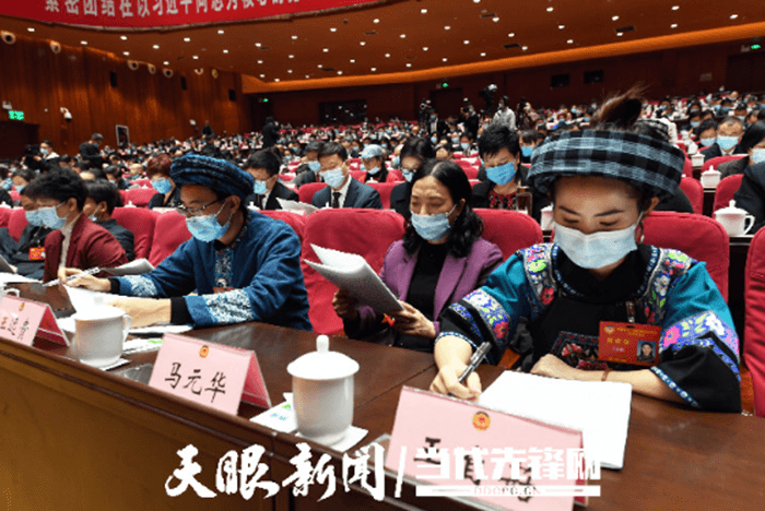 【省“兩會(huì)”專題報(bào)道】貴州省政協(xié)十二屆四次會(huì)議隆重開幕：諶貽琴應(yīng)邀出席并講話
