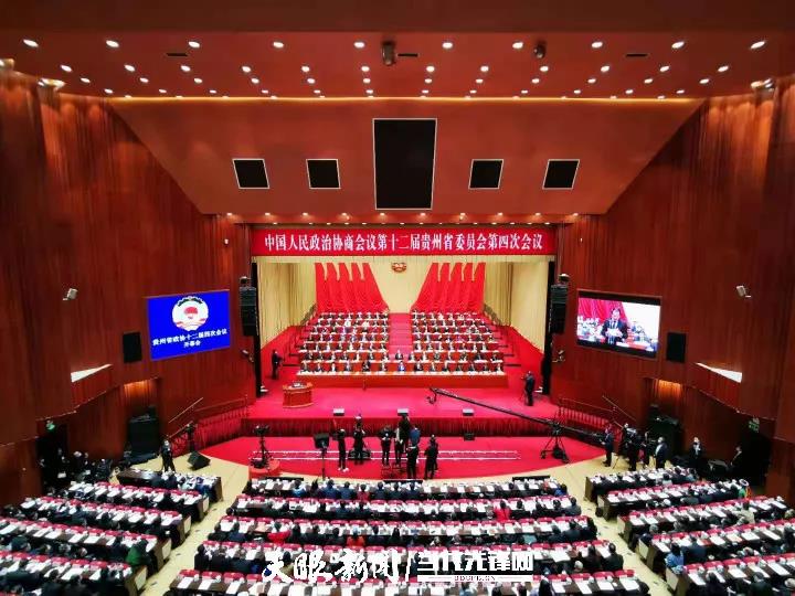 【省“兩會(huì)”專題報(bào)道】貴州省政協(xié)十二屆四次會(huì)議隆重開幕：諶貽琴應(yīng)邀出席并講話
