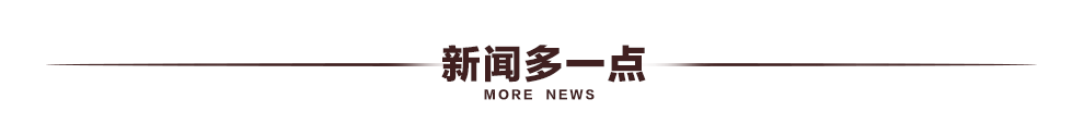 能否返鄉(xiāng)過(guò)年？中辦國(guó)辦發(fā)文