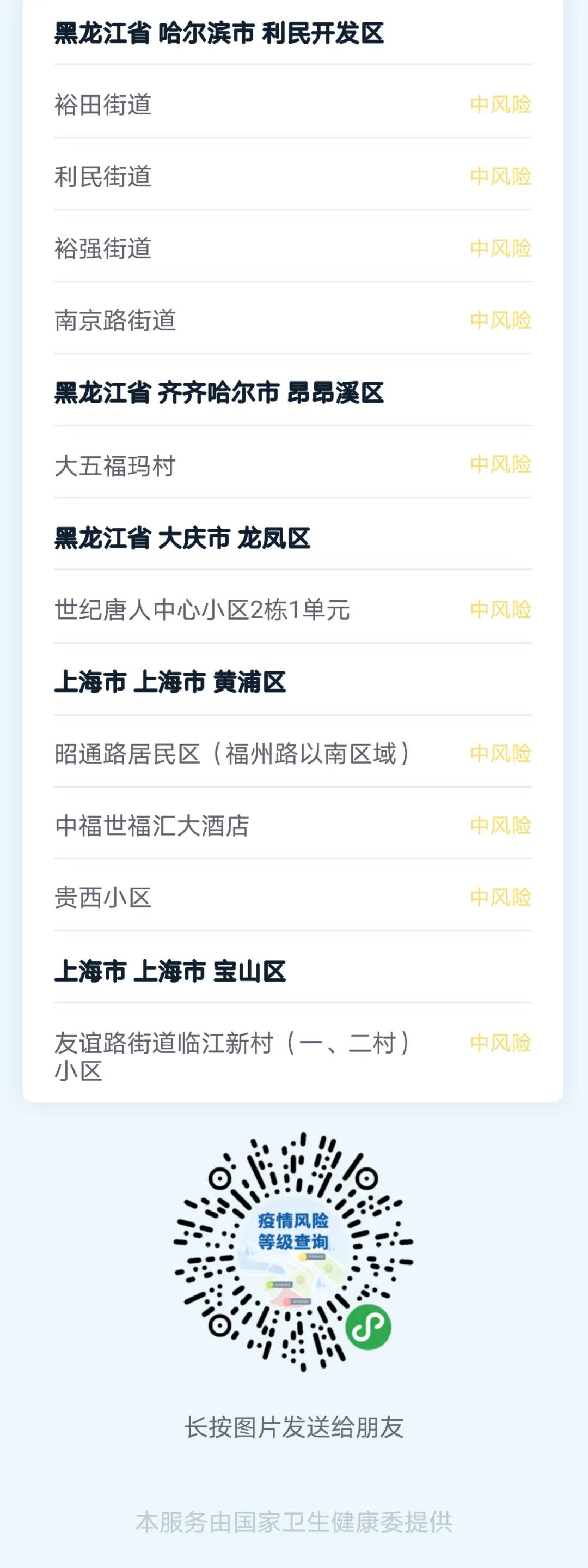 能否返鄉(xiāng)過(guò)年？中辦國(guó)辦發(fā)文