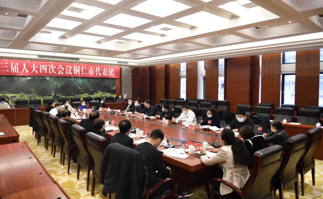 【省“兩會”專題報道】銅仁代表團(tuán)集中審議省政府工作報告