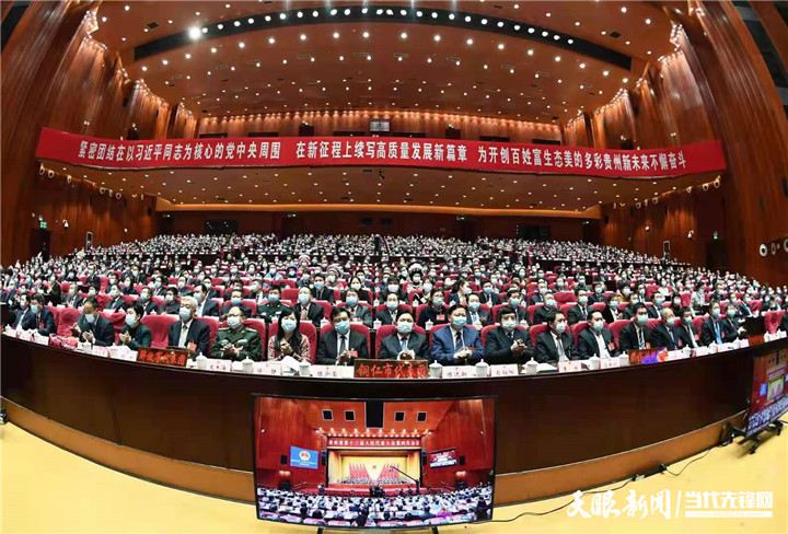 【省“兩會”專題報道】貴州省第十三屆人民代表大會第四次會議舉行第二次全體會議