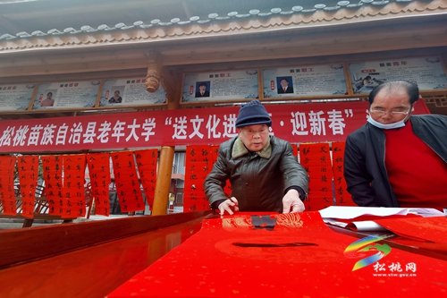 【新春走基層】翰墨飄香迎新春 手寫春聯(lián)送祝福