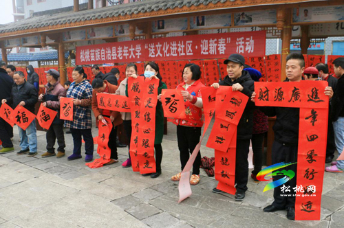 【新春走基層】松桃老年大學開展“送文化進社區(qū)·迎新春”活動