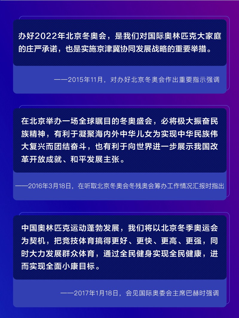 習(xí)近平的2022之約