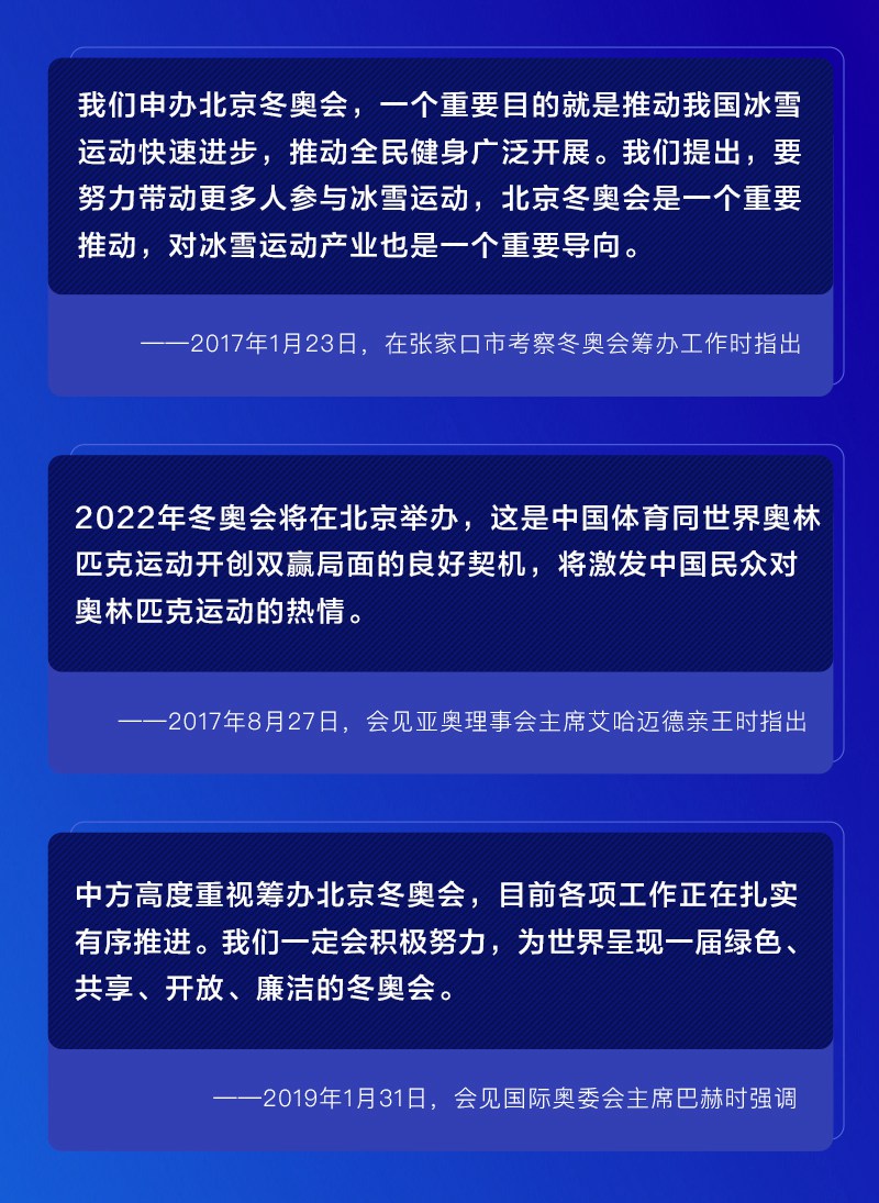 習(xí)近平的2022之約