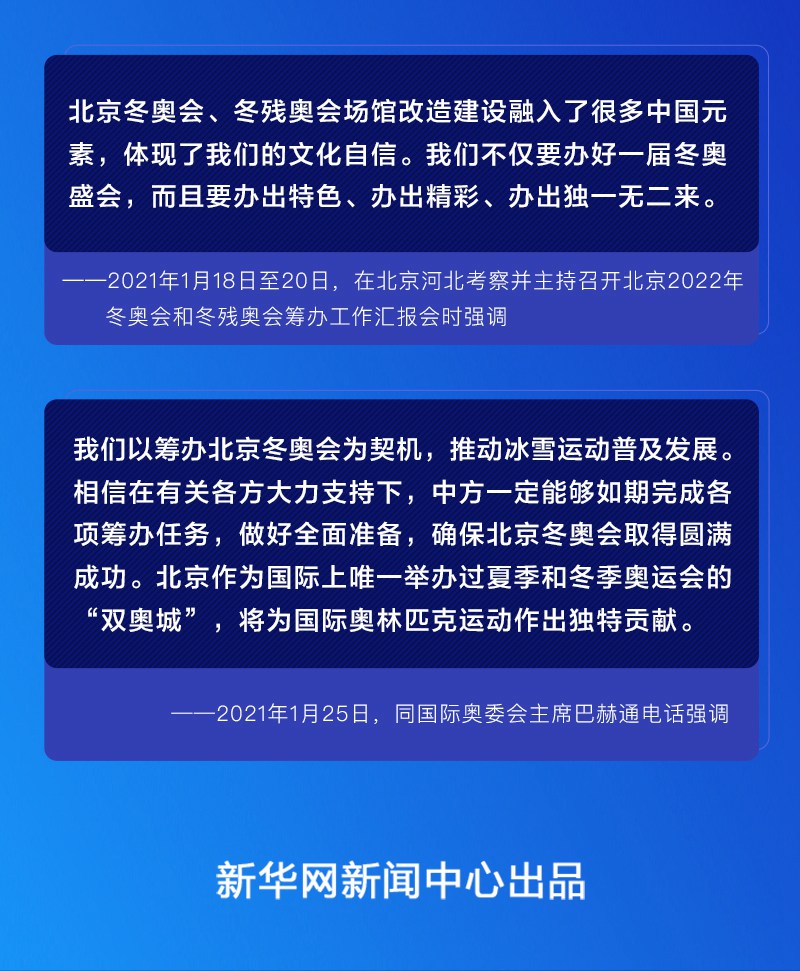 習(xí)近平的2022之約
