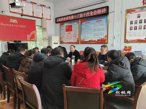 王福榮到正大鎮(zhèn)宣講縣委十三屆十次全會精神
