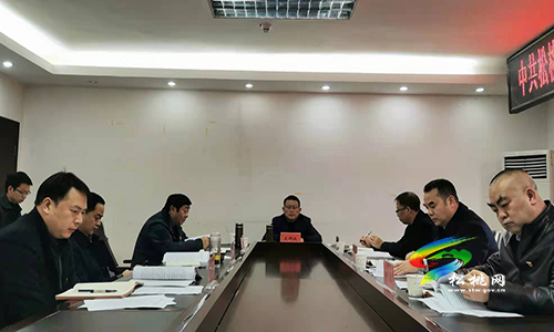 中共松桃苗族自治縣人民政府黨組2020年度民主生活會召開