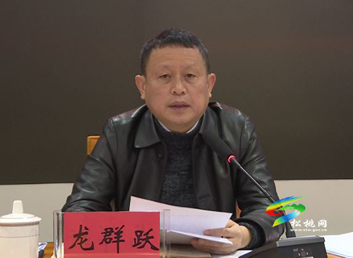 松桃召開(kāi)2021年度武裝工作暨征兵工作會(huì)議