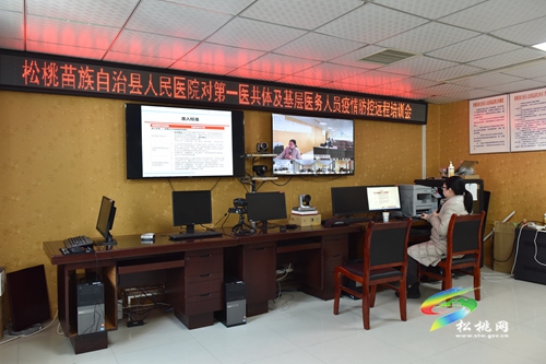 縣域第一醫(yī)共體開展疫情防控知識(shí)線上培訓(xùn)