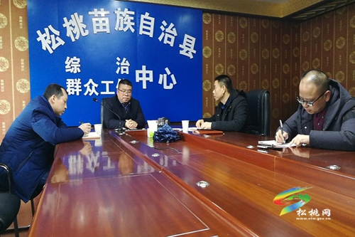 石磊到縣信訪局調(diào)研春節(jié)期間信訪維穩(wěn)工作